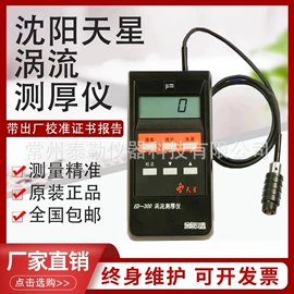 其他仪器仪表;测定仪;其他自动化