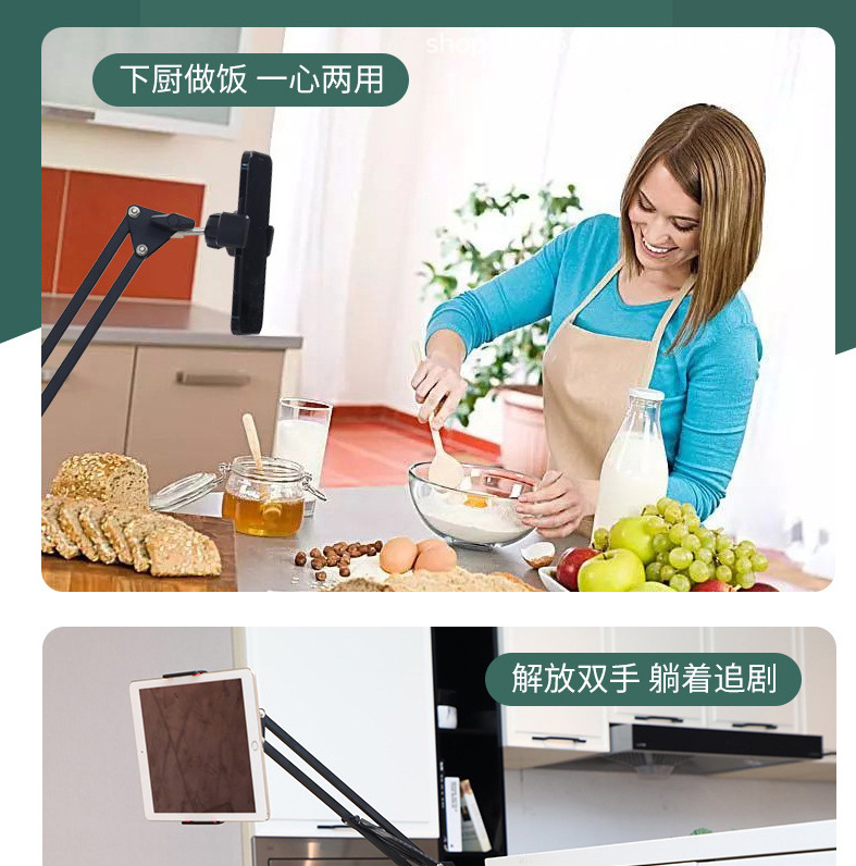 手机支架-床头桌面悬臂ipad支架-批发直播床上懒人电脑平板
