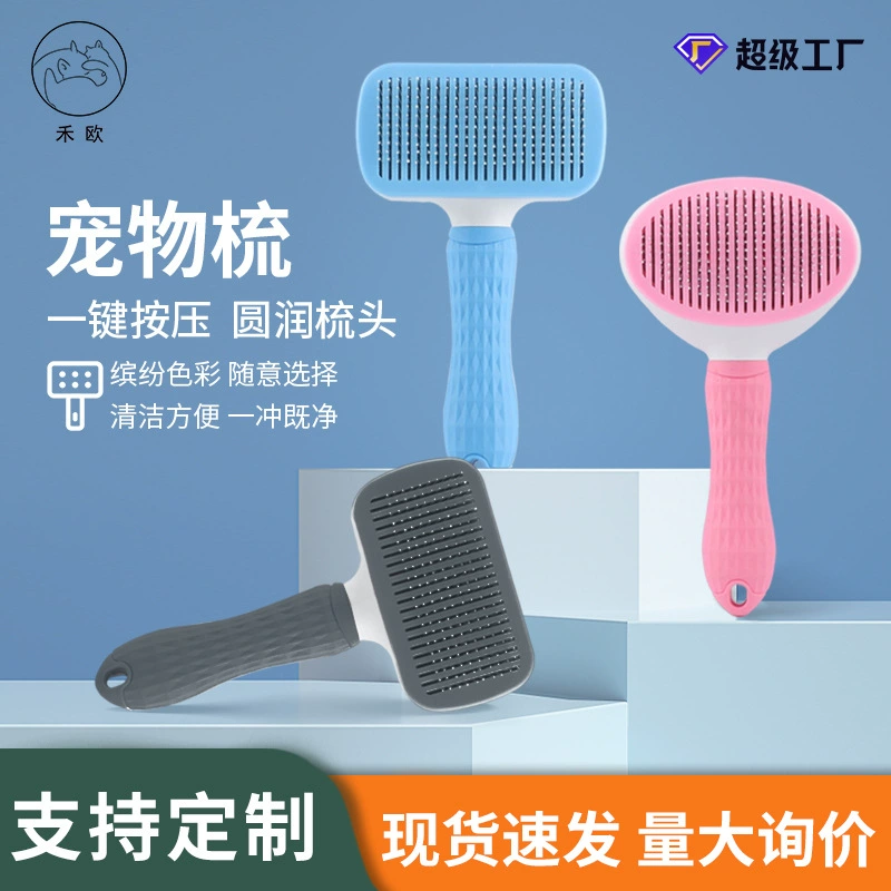 Amazon взрывы Расческа для домашних животных расческа из нержавеющей стали Чистка собак красота открытая расческа плавающая расческа для волос игла расческа оптом