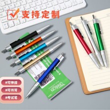 跨境卷纸笔可书写圆珠广告笔周边动漫卡通圆珠笔可抽拉拉杆笔旗帜