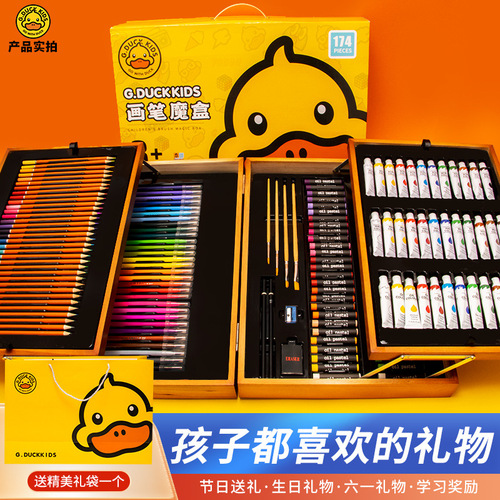 D.DUCK Yellow Duck Paint Set Drawing Gift Box Art Tools Birthday Gift for Girls and Boys June 1st Gift