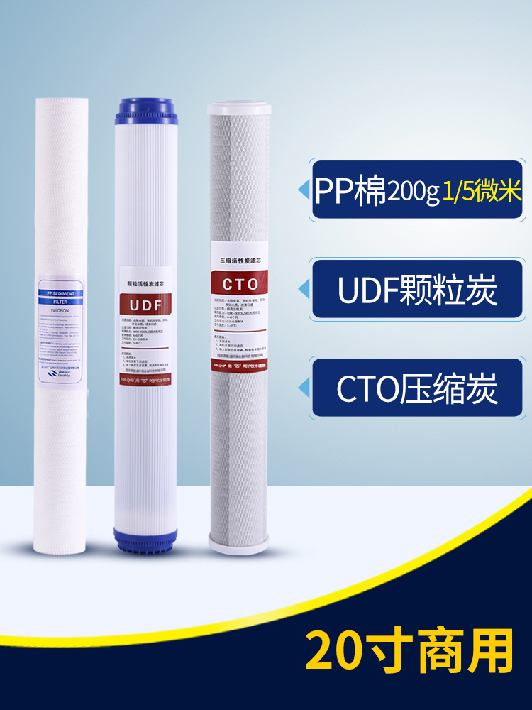 Purificador de agua purificador de agua frontal de tres niveles plana CTO sinterizado comprimido filtro de carbón activado 20 pulgadas 50cm Accesorios consumibles
