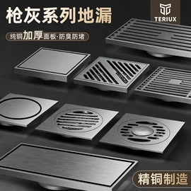 地面插座;墙壁插座;插座配件