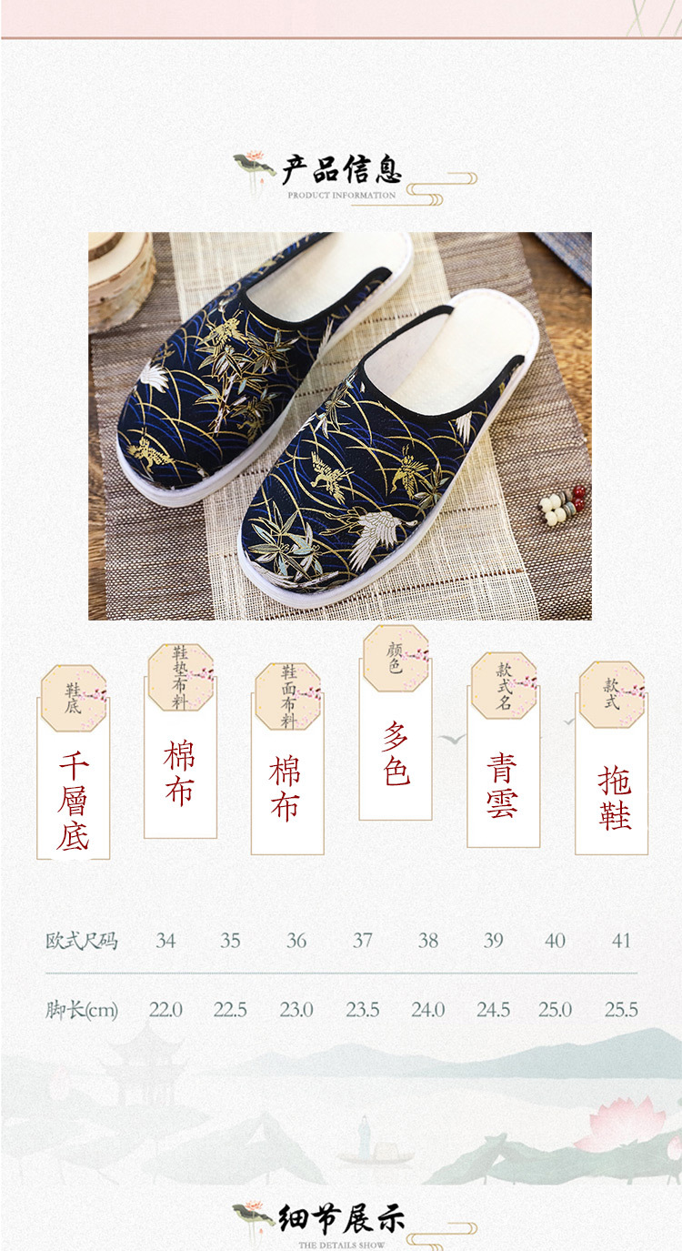 详情图