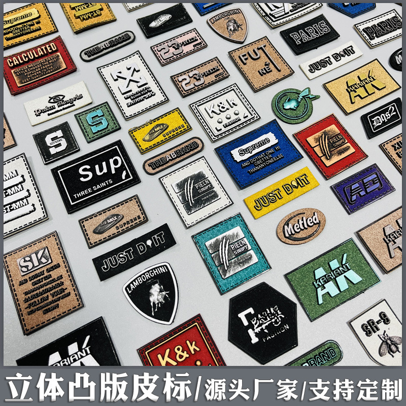 凸版皮标11111.jpg