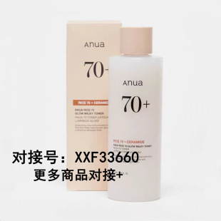 �n��Anua����ˬ�wˮ250ml���ɫ�����������������̝�����