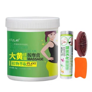 YAZLAN rhubarb fiber massage cream 1kg factory direct supply thigh arm abdomen can be used to massage the body