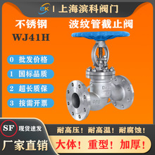 WJ41H-16P���m�����քӲ��P䓲��y�ܽ�ֹ�y�T304LӲ�ܷ�316L����