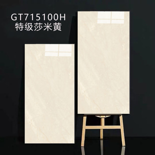 Large board floor tile with grain 750*1500 wall tile guest restaurant whole body marble tile factory direct supply Guangdong rock plate