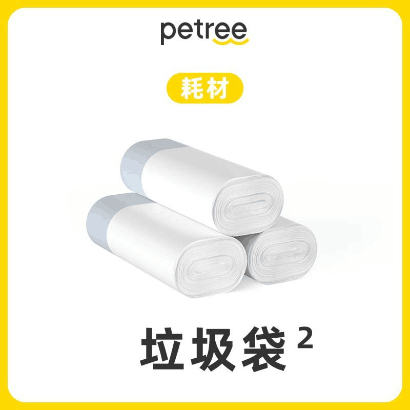 Автоматический мусорный мешок, сумка для хранения, туалетный мешок, на шнурках