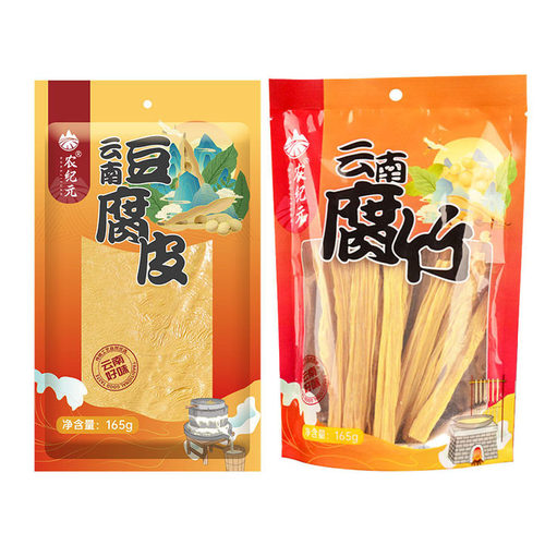 Yunnan yuba 825g dried oil bean curd skin tofu skin dry goods soy products dried yuba hot pot ingredients manufacturer wholesale