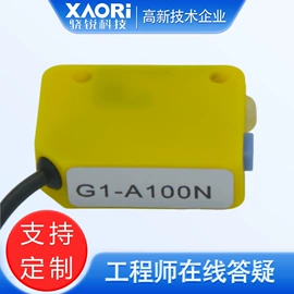 其他传感器;接近传感器 ;光栅光幕