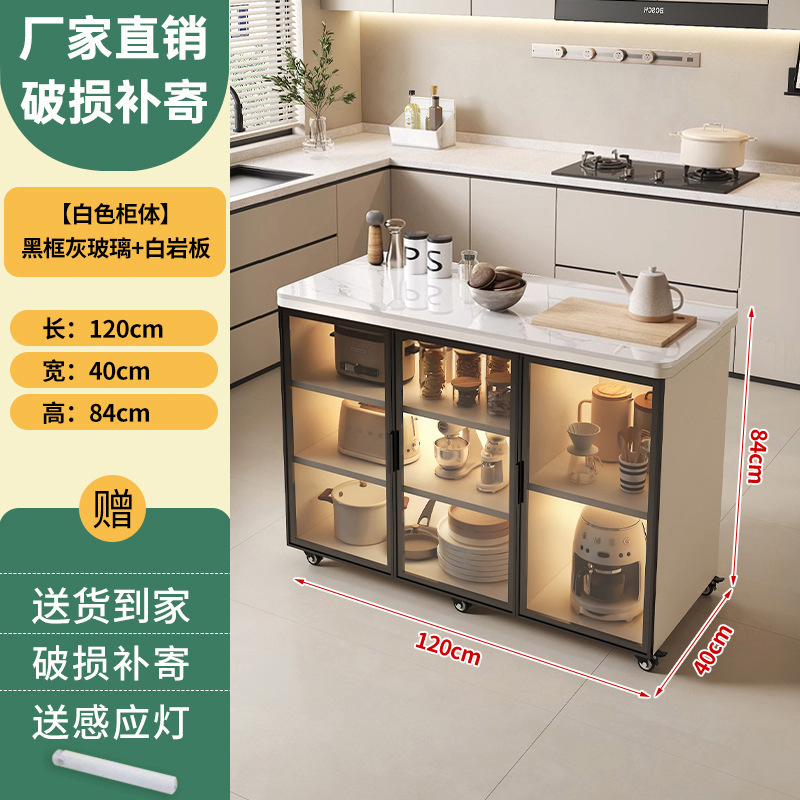 岩板厨房置物柜家用多层餐边柜客厅多功能储物柜可移动收纳小岛台|undefined