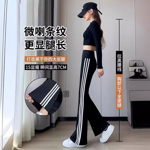 Side-striped hip-enhancing flared shark pants women's outerwear  new spring and autumn thin high-waisted tummy-control flared yoga pants