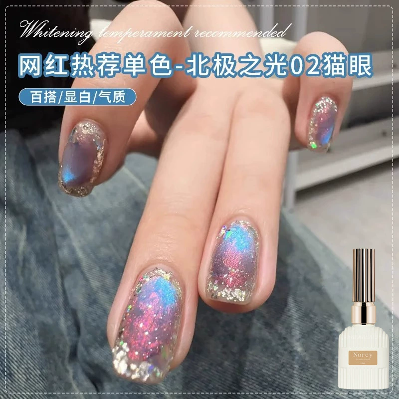 Клей для лака для ногтей «Кошачий глаз» Arctic Light 2025, новые цветные стеклянные бусины, хрустальный дизайн ногтей «Кошачий глаз», магазин дизайна ногтей