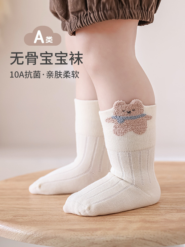 婴儿袜子秋季新生初生婴幼儿棉袜无骨松口不勒10A抗菌宝宝中筒袜|undefined