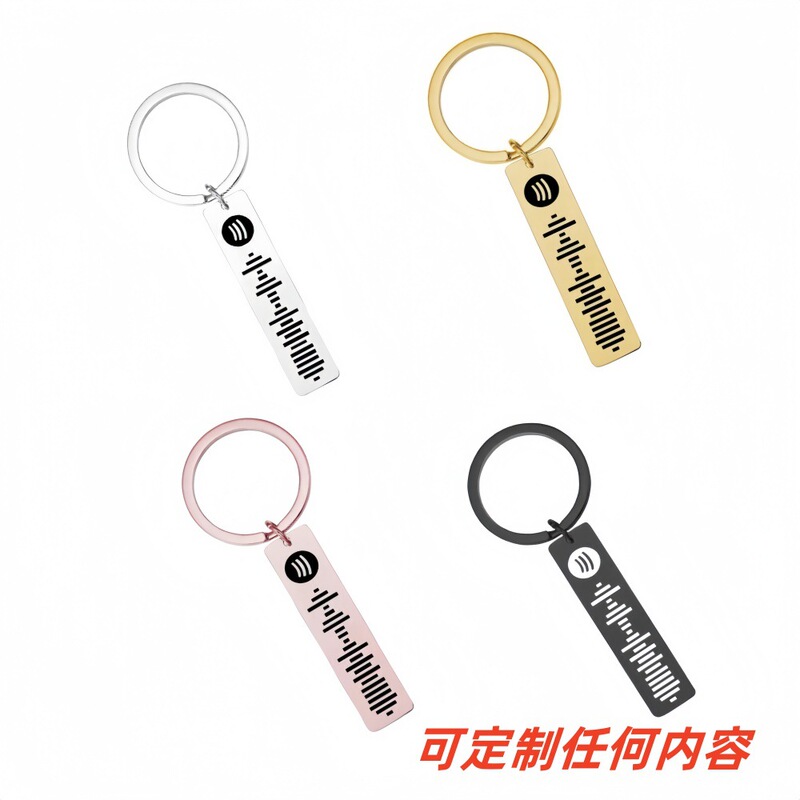 Personalized Minimalist Mirror Stainless Steel Spotify Music Keychain with Qr Code Decoration for World Cup Personalized Minimalist Mirror Stainless Steel Spotify Music Keychain with Qr Code Decoration for World Cup