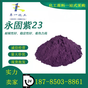 ������23�T����ī��ɫ���͸ߜ��ЙC������z���ˮ��ӡˢ�ЙC����