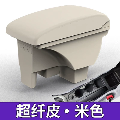Track Virtus Polo 23 Models of – Armrest box - microfiber-leather-beige