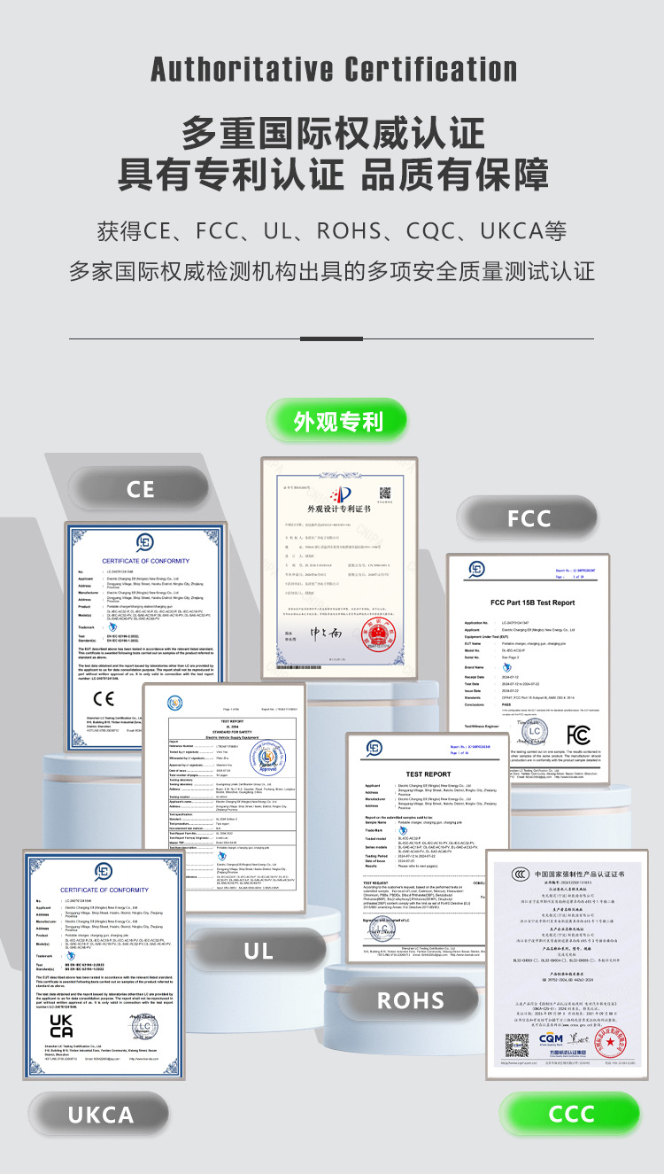 National Standard 3C Certified New Energy Electric Vehicle Charging Station 7Kw Household Ac 32A Byd Fast Charging