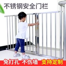 楼梯护栏免打孔楼梯口儿童安全门婴儿门栏防护栏宠物隔离狗栅栏杆