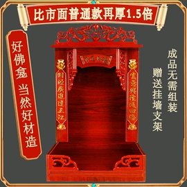 香炉;佛香/线香;酥油灯座