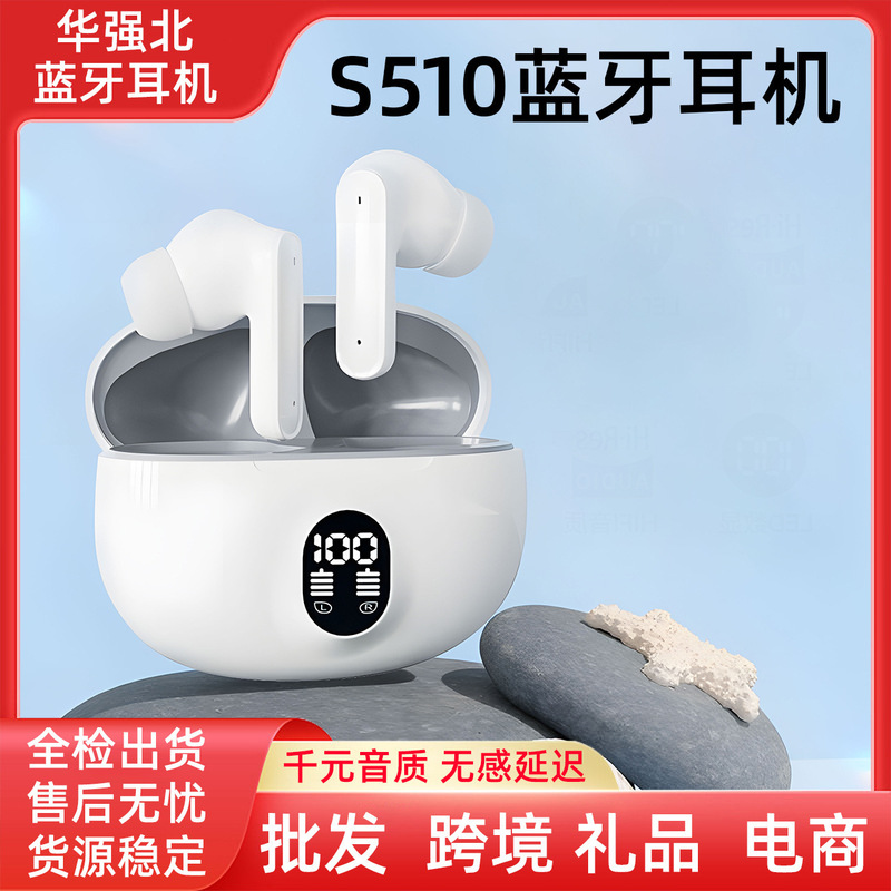 国境を越えた新製品 S510 インイヤー真のワイヤレス Bluetooth ヘッドセット、大容量バッテリーと長いバッテリー寿命、ランニング音楽スポーツヘッドセット|undefined
