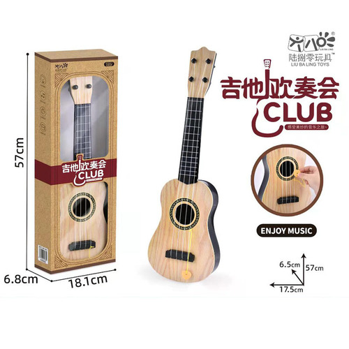 Children's toys large ukulele guitar simulation for boys and girls musical instrument can be played training institution gift