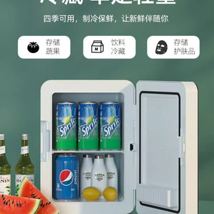 One-Person Car Refrigerator New Dormitory Household Small Freezer Mini Refrigerator 2025 Small