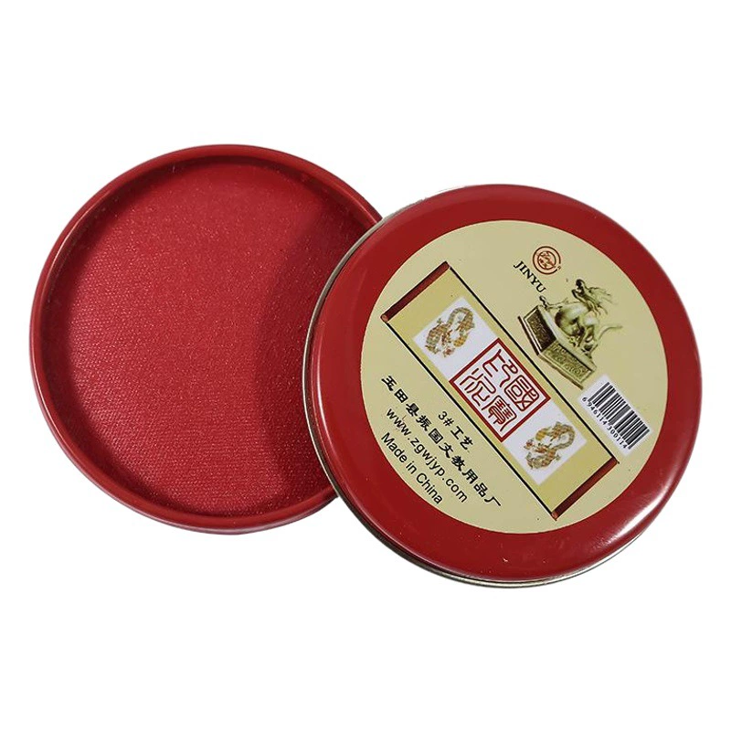 Владелец рекомендует круглая железная коробка бренда Jinyu, ткань, подушечка для чернил, подушечка для чернил No3 No6 No12, масло красной киновари