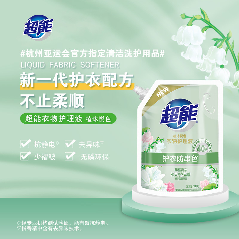 商品图