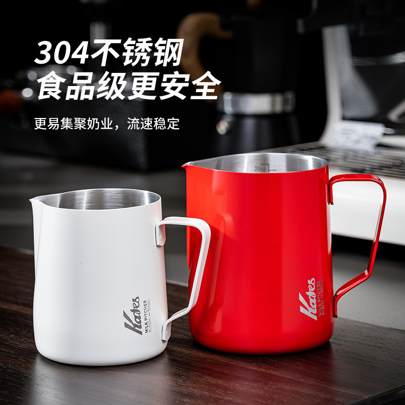 KAFES コーヒーラテアートシリンダー尖った口 304 ラテアートカップミルク泡立てカップ 350 ミリリットル/600 ミリリットルステンレス鋼ラテアートカップ|undefined