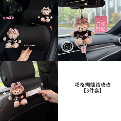 Headrest: Seat Neck Memory Foam Pillow - headrest-car-hanger-tissue-bag-3-piece-set