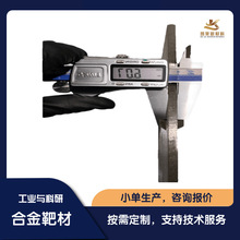 �������t�X��f�C�gNiCoCrAlYMoVTa  �Ͻ�в�   ����ԇ�Ĳ�