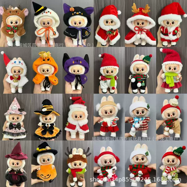 Suitable for Labubu Doll Clothes, Labubu Plush Clothes, Sitting Party, First, Second and Third Generation Replacement Christmas and Halloween Suits