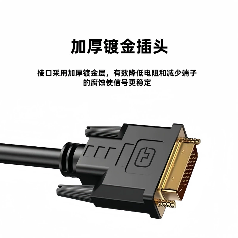 HDMI к DVI кабель-адаптер для подключения дисплея компьютера/ноутбуга, HDMI кабель HDMI кабель