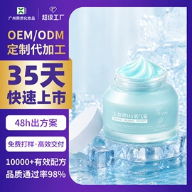 液态精华;面霜;洁面产品