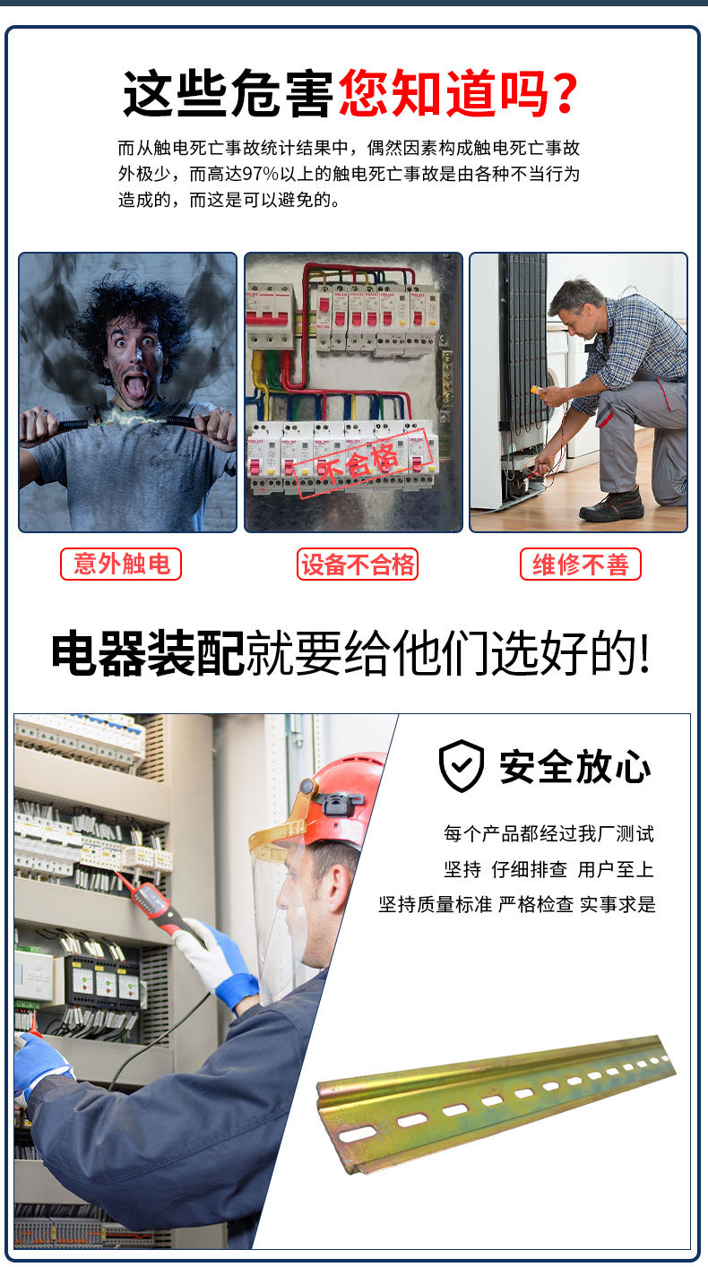 导轨_05.jpg