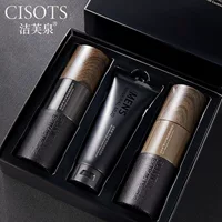 Men's lotion set - 1688 autumn moisturizing & oil control skincare kit