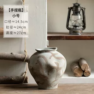 手工侘寂风陶瓷花瓶手捏干花器客厅玄关民宿装饰品摆件侘寂风陶罐