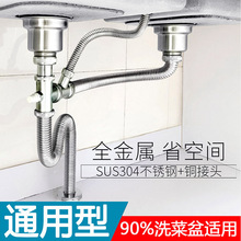 �N��ϴ���p����ˮ�ܵ�������P���ˮ����ϴ��ˮ�۳ط������bͨ��