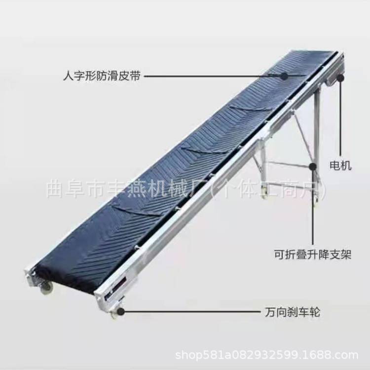 物流点装卸物输送机 粮食装袋卸袋运物机 轻型折叠家用