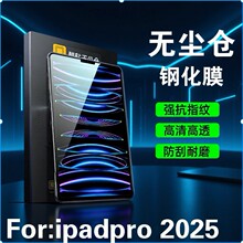 ��ipad11�ֻ�Ĥpro11ƽ��mini7����air1312.9����A16�޳��ַ�ָ��