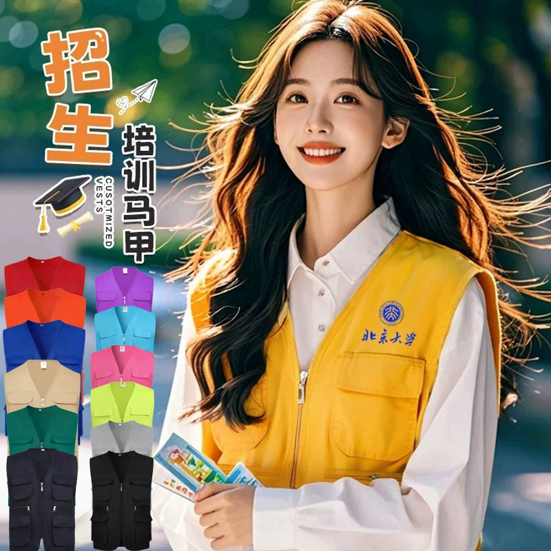 Учебное заведение жилет рабочая одежда на заказ логотипа