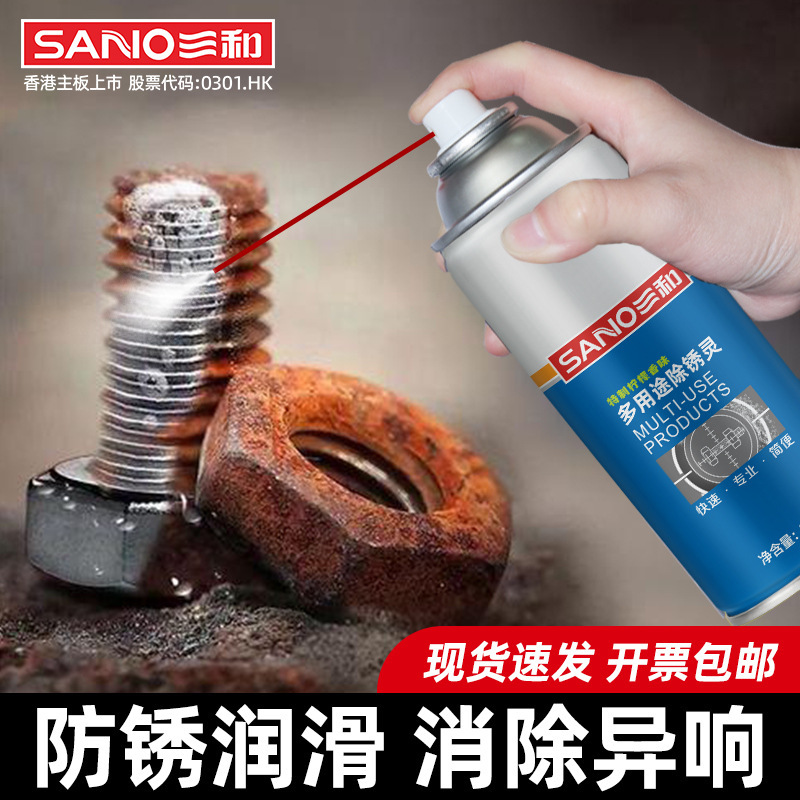 Sanhe Multifunctional Rust Remover, Screw Loosener, Thread Rust Remover, Loose Rust Spirit, Car and Bicycle Anti-Rust Lubricant