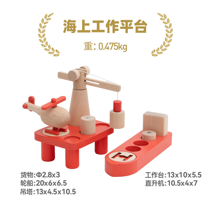 木のトーマツの列車のばら売りの軌道の部品のバリケードのプラットホームの軌道のシーンの益智のおもちゃ|undefined