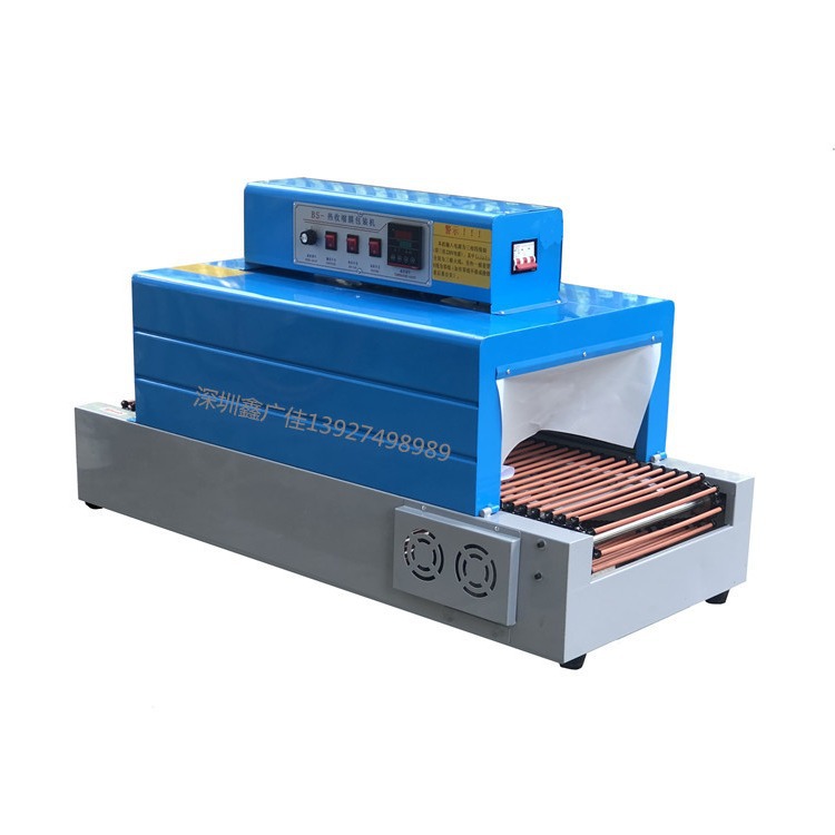 BS-2516С��Զ�������������� �;�������װ�� ������������Ĥ��