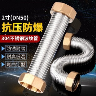 2��304���P䓽���ܛ��DN50�߉��������y���a��������ȼ��ܛ��