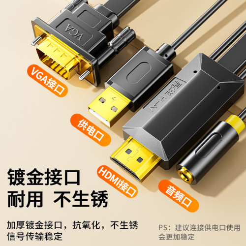 Jinghua hdmi to vga cable projector TV box computer notebook projector display cable