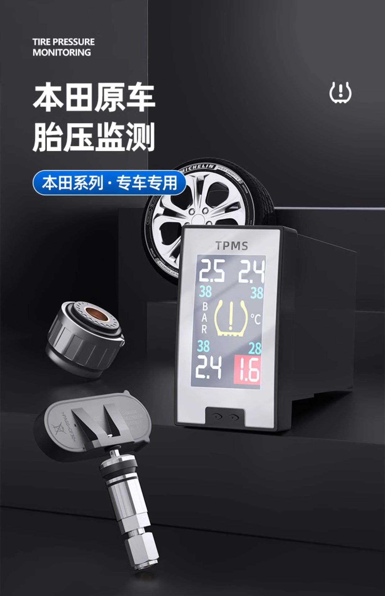 Loyalty Guard is suitable for Honda 22 Accord Yingshipai Tire Pressure Monitor Original Built-in Special Embedment
